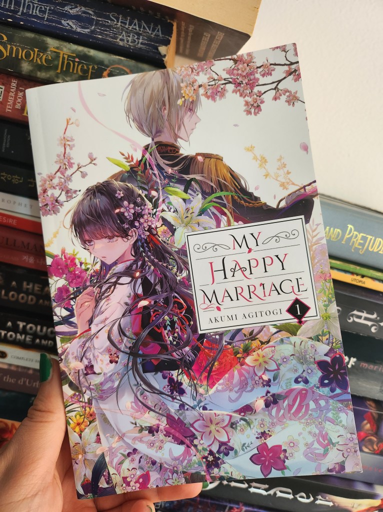 paperback cover - my copy of happy marriage