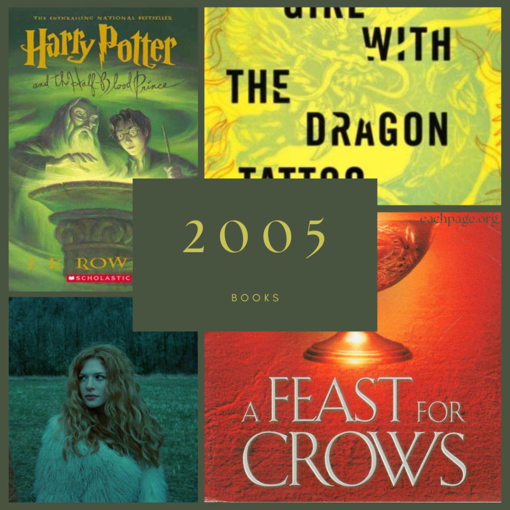 books published in 2005