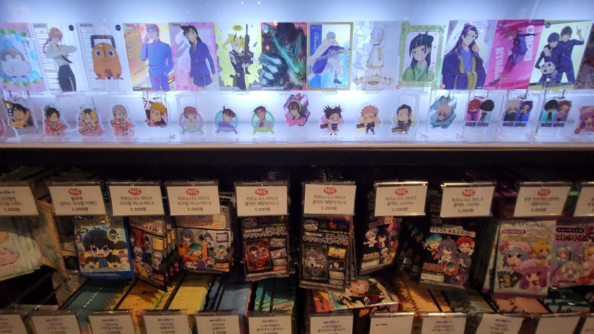 seoul 2024 november bookstores