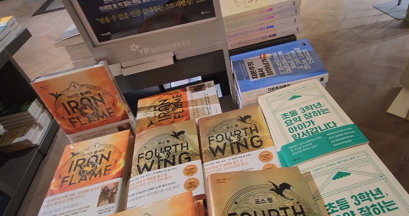 fourth wing in seoul