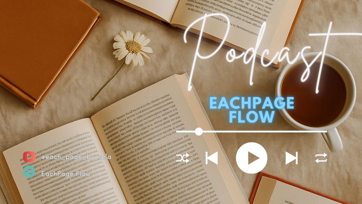 yt spotify available: eachpage flow