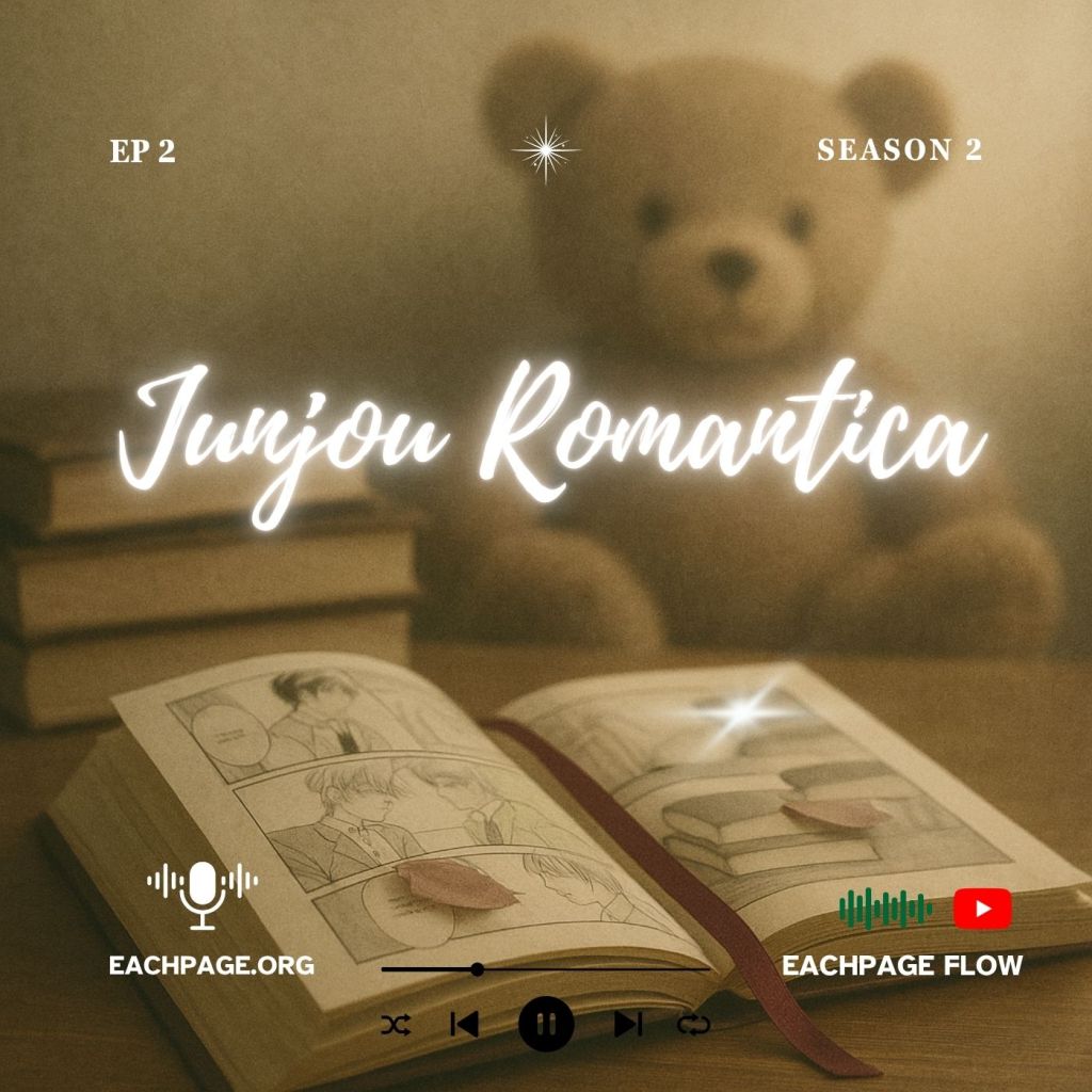 junjou romantic manga review