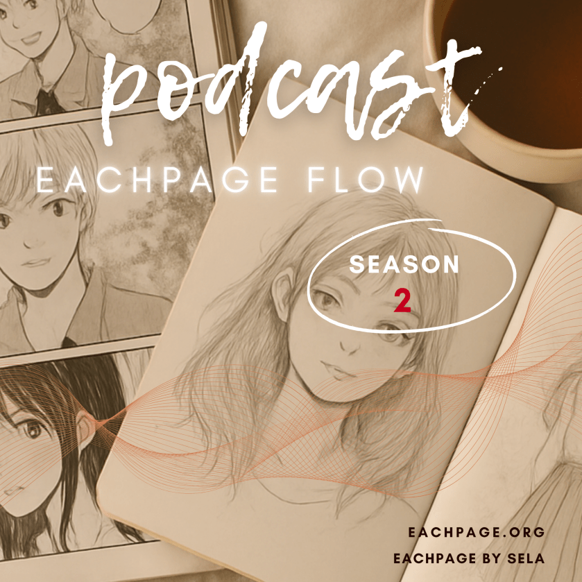 eachpage flow season 2 = poster